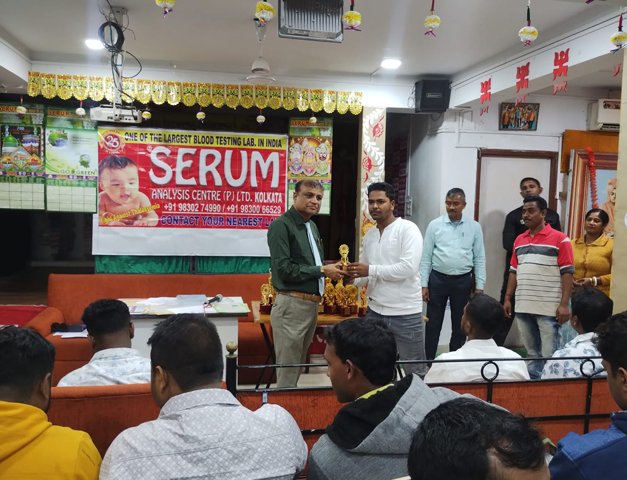 SERUM